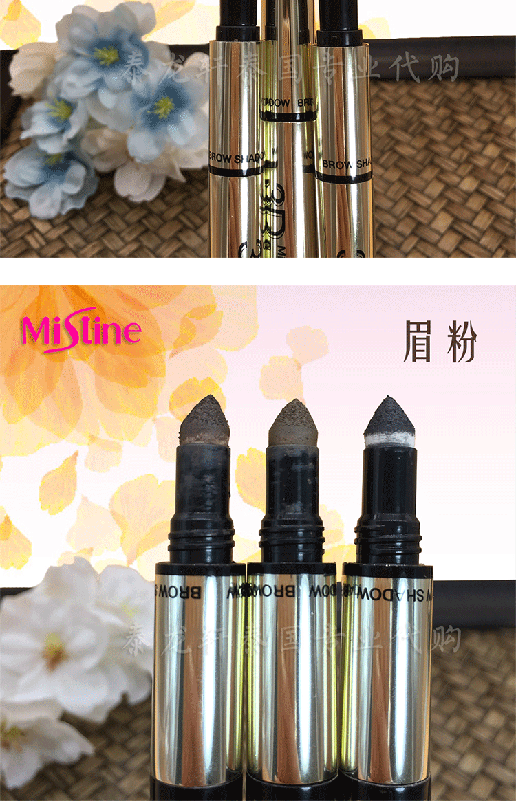 Thái trang điểm đích thực Mistine stereo 3D lông mày bút chì nhuộm lông mày kem chống thấm và mồ hôi không nở chì kẻ mày