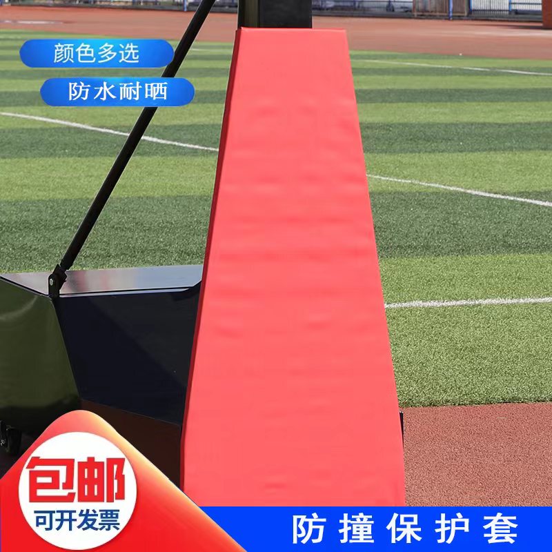 Basketball Hoop Protective Board, Movable Basketball Hoop Anti-Collision Board, Adjustable Protective Panel, Universal Binding Panel