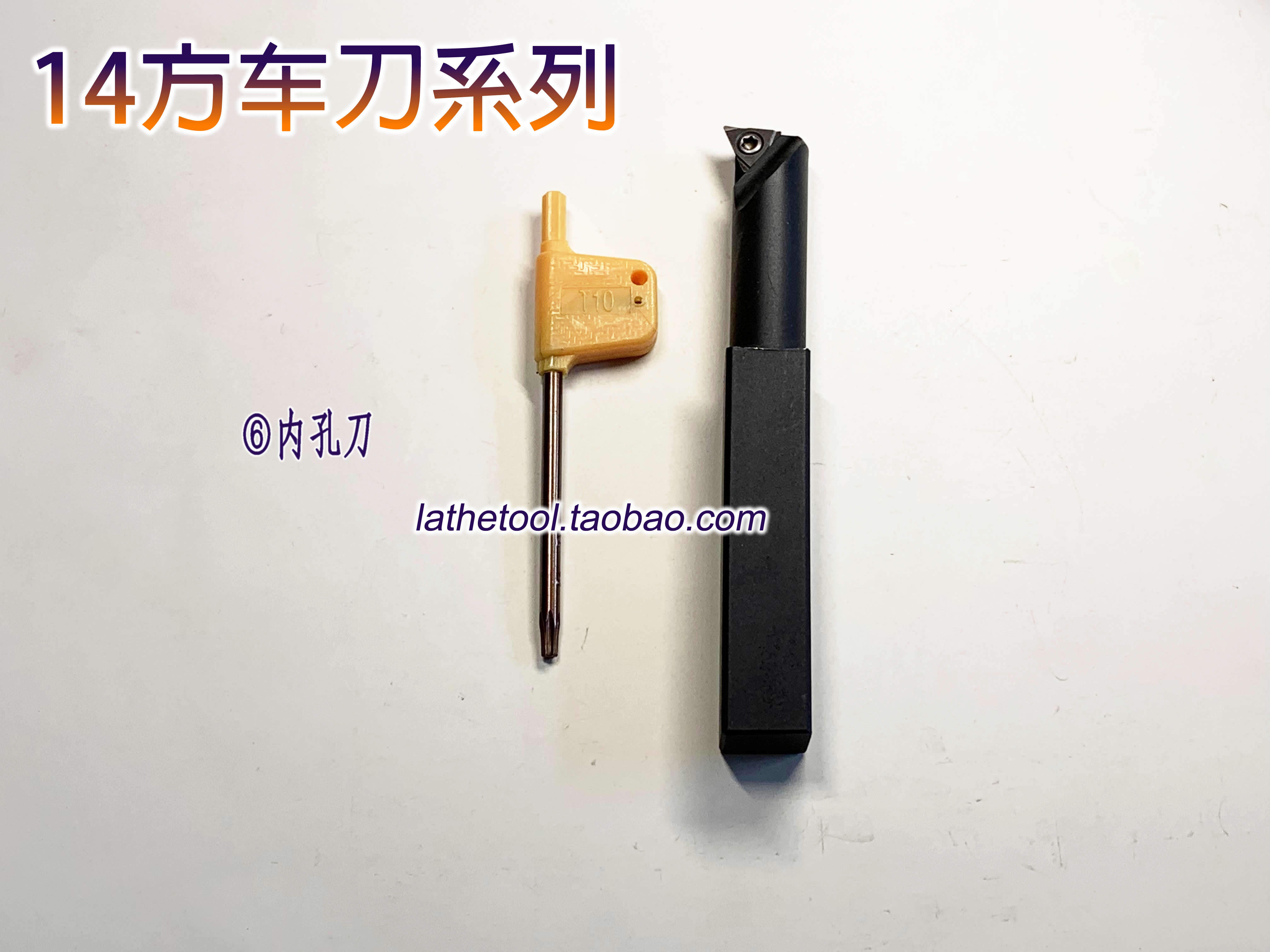 Inner hole knife 14MM14 square 14 * 14 machine clip numerical control car knife rod changeable blade head ceramic tungsten steel