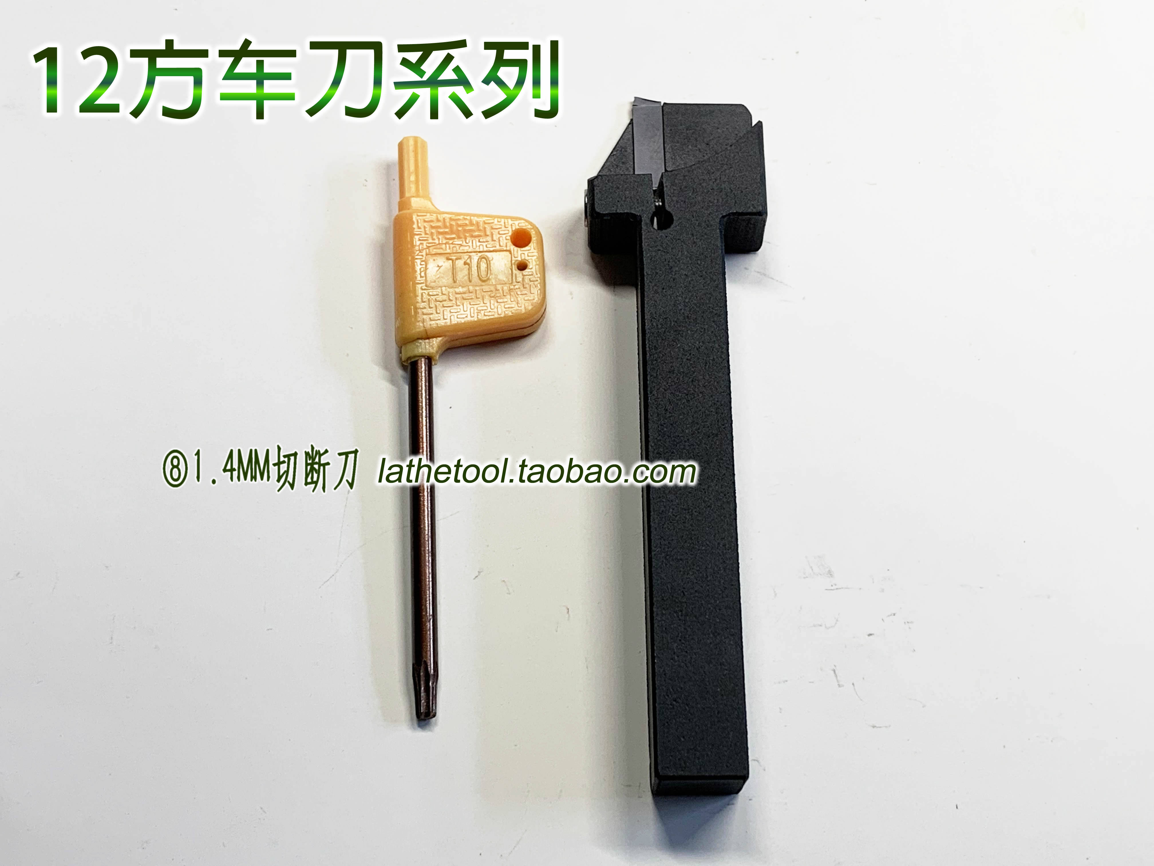 1 4MM cut cut knife cut knife 12MM12 square replaceable blade head CNC cartridge cutter knife