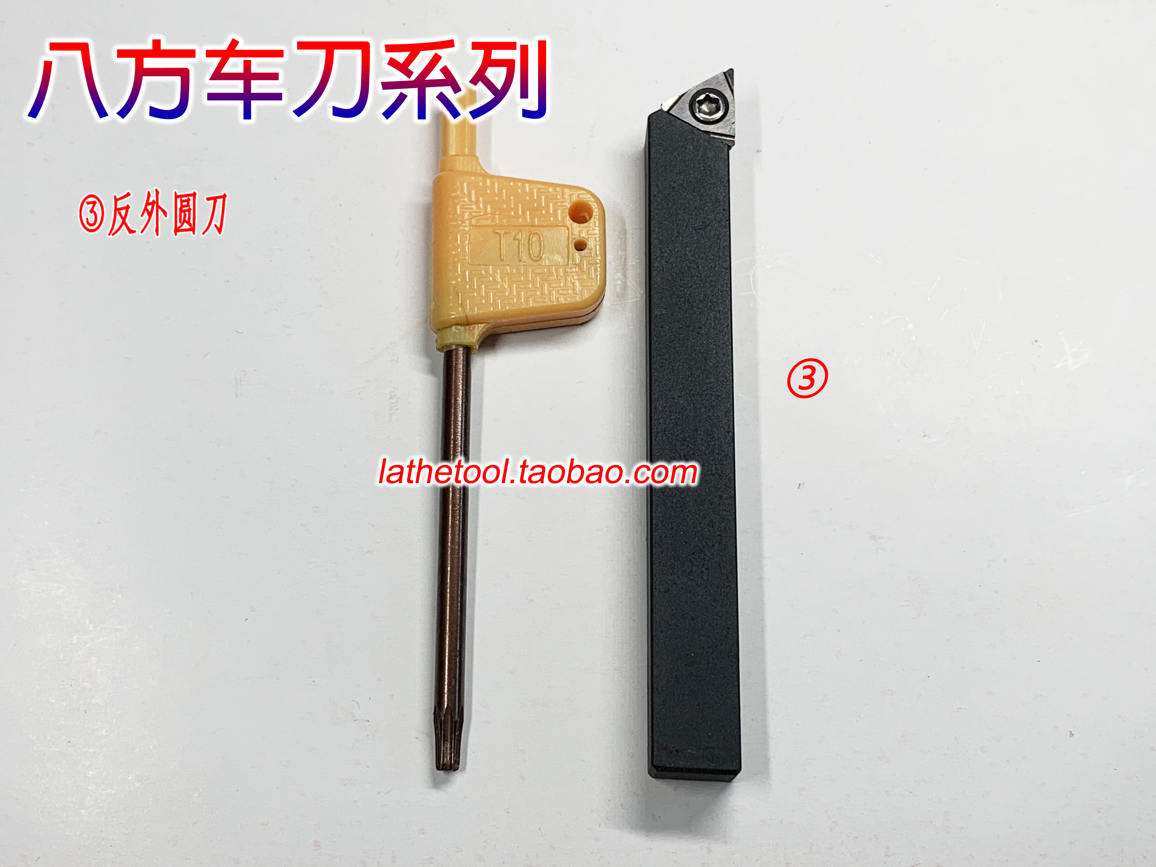 Anti - external round knife 8MM8 square CNC knife Mini knife fine car knife knife tip 8 MM