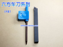 Outer round knife bar 6MM6 square machine clamp turning tool can change the blade small CNC wheel mini lathe metal processing