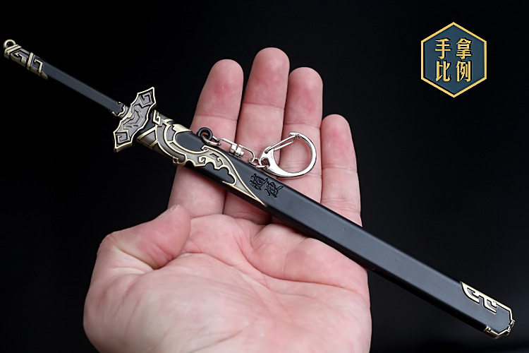 Magic Road Wei Wuxian Sword 0256.jpg