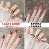 Трехмерный гель, милые накладные ногти для ногтей, водостойкий гель-лак для маникюра, наклейки для ногтей, без сушки в лампе, долговременный эффект