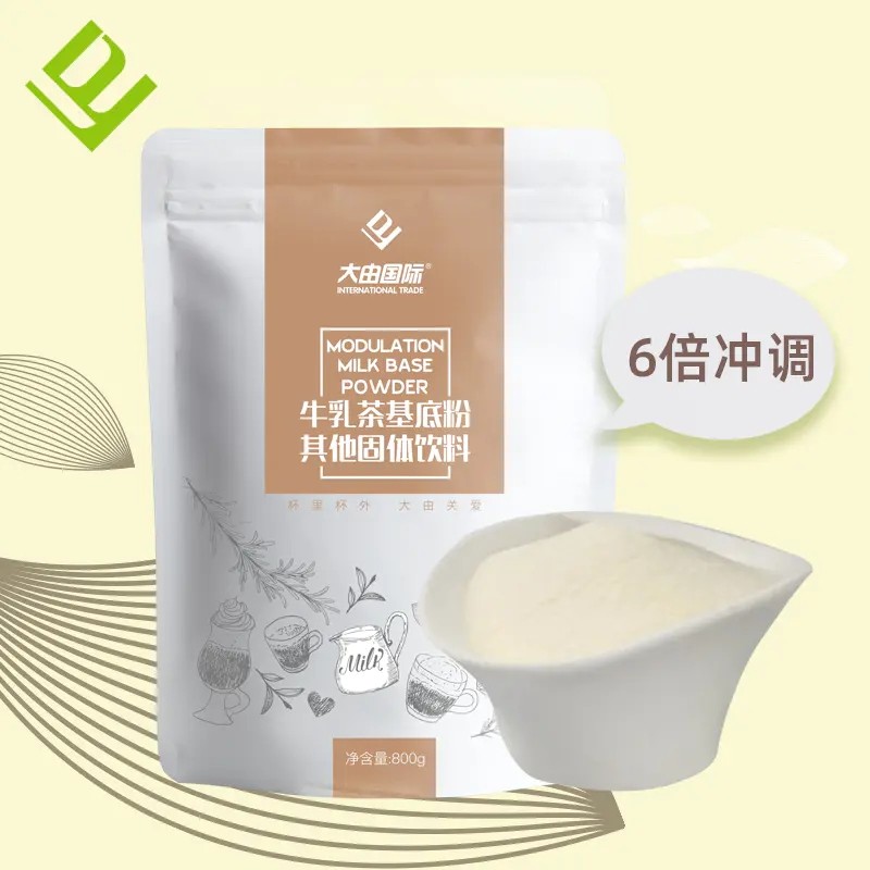 Daiyu milk tea base powder milk powder creamer powder milk tea special raw material commercial milk milk tea ingredients