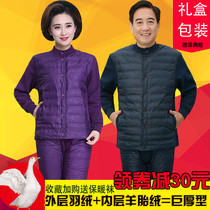 The elderly down warm underwear men thickened velvet suit female mother cardigan large size fat cardigan winter