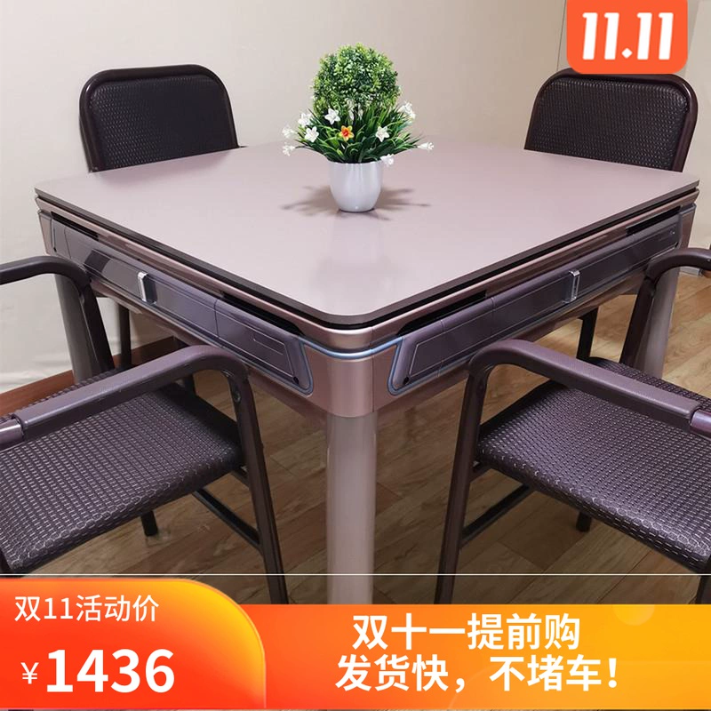 Máy giữ cốc máy gai dầu gia dụng Máy gai dầu tự động 46/52/54/56/58 Bàn ăn hai ghế cờ vua - Các lớp học Mạt chược / Cờ vua / giáo dục