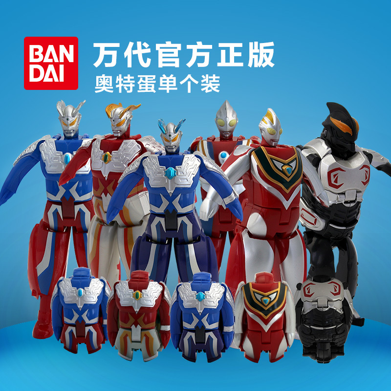 Bandai Ultraman Egg Toys: Galaxy Tiga, Gaia, Dyna, Zero, Victory, Ruki, Ultraman Dolls
