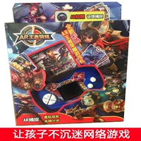 Chính hãng Dream Dragon King Glory Game Palm Red Blue Hai màu Tùy chọn Full Game Game Card máy chơi game không dây