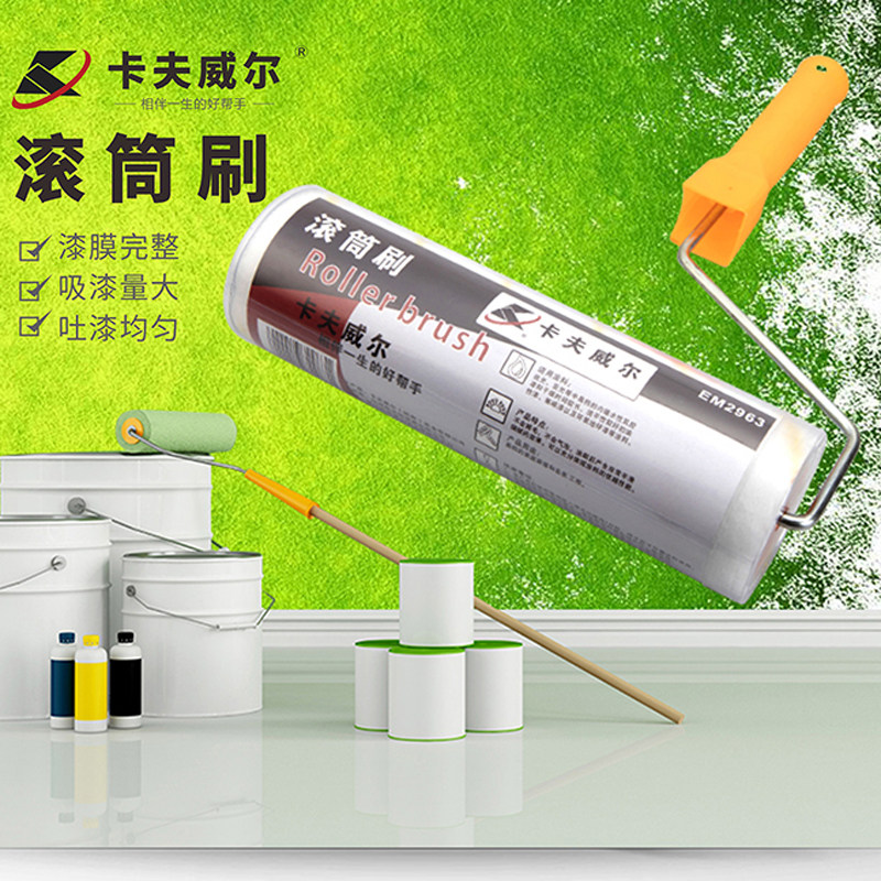 Kavwell roller brush 9 inch roller brush long wool emulsion paint inside external wall Brush Wall Paint Brush No Dead Angle