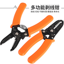 Huafeng giant arrow 6 5 inch wire stripping pliers pressure pliers wire cutting pliers Electronic electrical maintenance hardware tools Electrical pliers