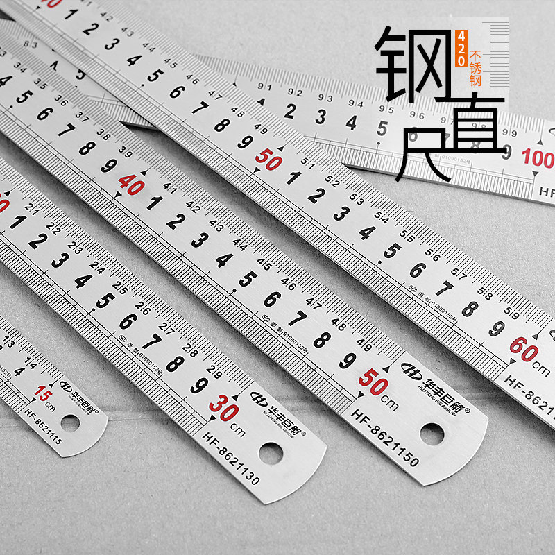 Huafeng giant arrow 15mm-2000mm steel ruler stainless steel ruler angle ruler measurement tool 2 Mitt length ruler