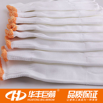 Huafeng giant arrow cotton yarn gloves Cotton labor protection gloves Non-slip gloves Work gloves Point plastic non-slip gloves