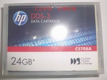 HP DDS-3 Tape HP C5708A 12 24g DAT24GB data stream with new original