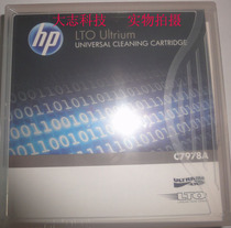 HP HP LTO cleaning belt (C7978A) HP LTO7LTO6LTO5LTO4LTO3