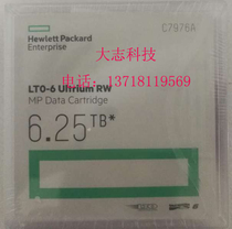 HP HP HPE LTO6 data tape backup stream (C7976A)LTO-6 2 5T-6 25T