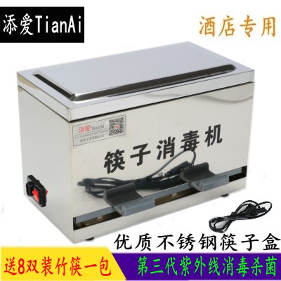 Hotel special high quality UV disinfection sterilization stainless steel chopsticks box chopsticks disinfection machine chopsticks cage dining room box