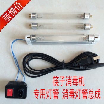 UV sterilization chopstick disinfection machine special lamp 4W chopstick box lamp disinfection lamp Bulb accessories