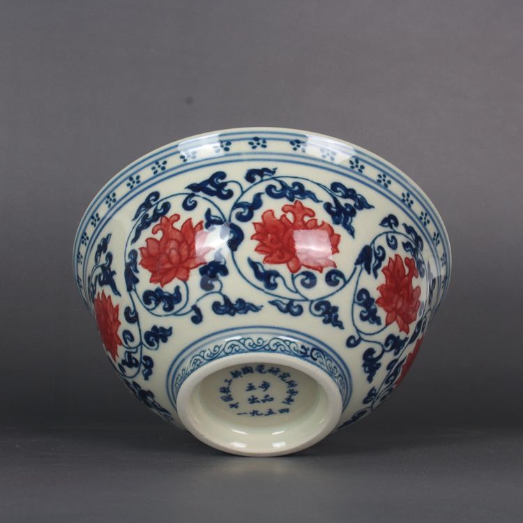 古代陶瓷艺术品 黄稀土青花釉里红缠枝莲小碗景德镇红旗瓷厂古玩古董陶瓷器收藏品