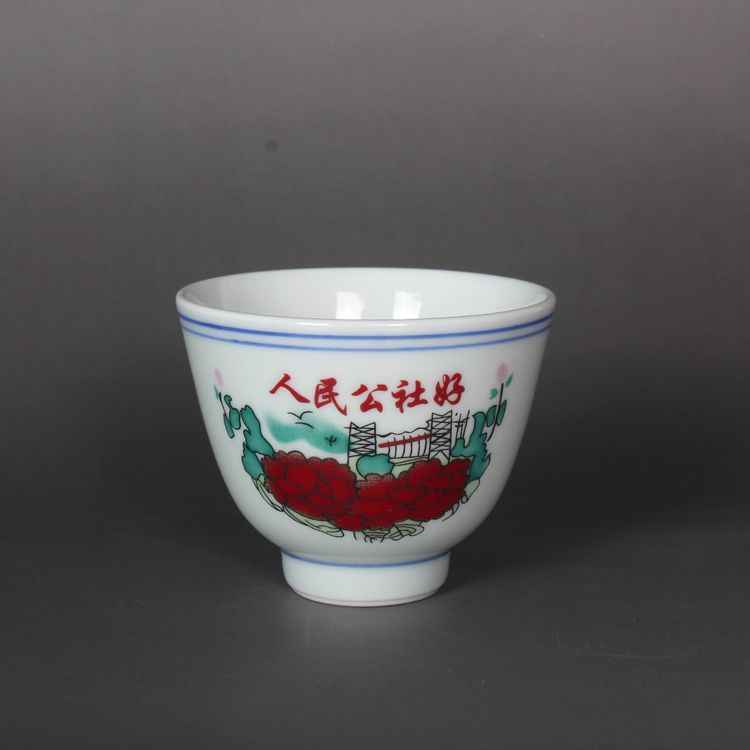 古染付　網手 猪口　五客 古染付 網手 猪口 五客 五六七瓷器- Top 50件五