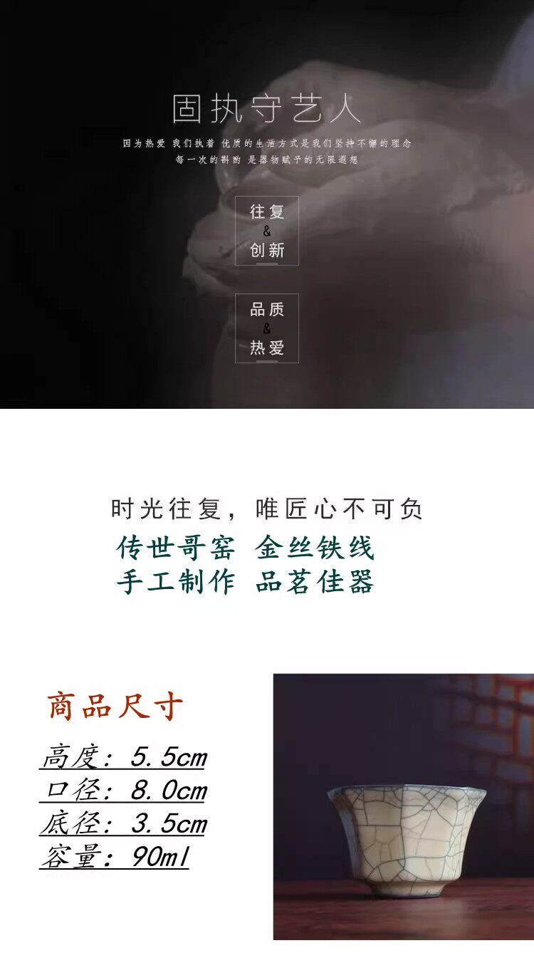 чашка 传世哥窑茶杯压手杯手工金丝铁线裂纹釉品茗仿古玩古董陶瓷器收藏