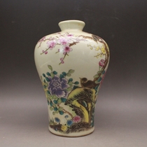 Antique porcelain Qing Tongzhi Pastel flowers birds plum bottles peonies flowers antiques antique ceramics collection Yu Moxuan