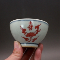 Late Qing Dynasty Min Kiln blue and white glaze red Hi word teacup Jingdezhen antique antique ceramics antique tea set collection