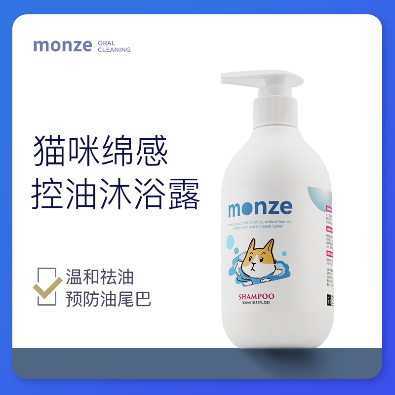 Kitty Bath Special Body Lotion BATH DEW PERSISTENT AROMA PET TO OIL CLEAN FLUFFY KILL MITICIDE BALSAMIC BALM SUPPLIES