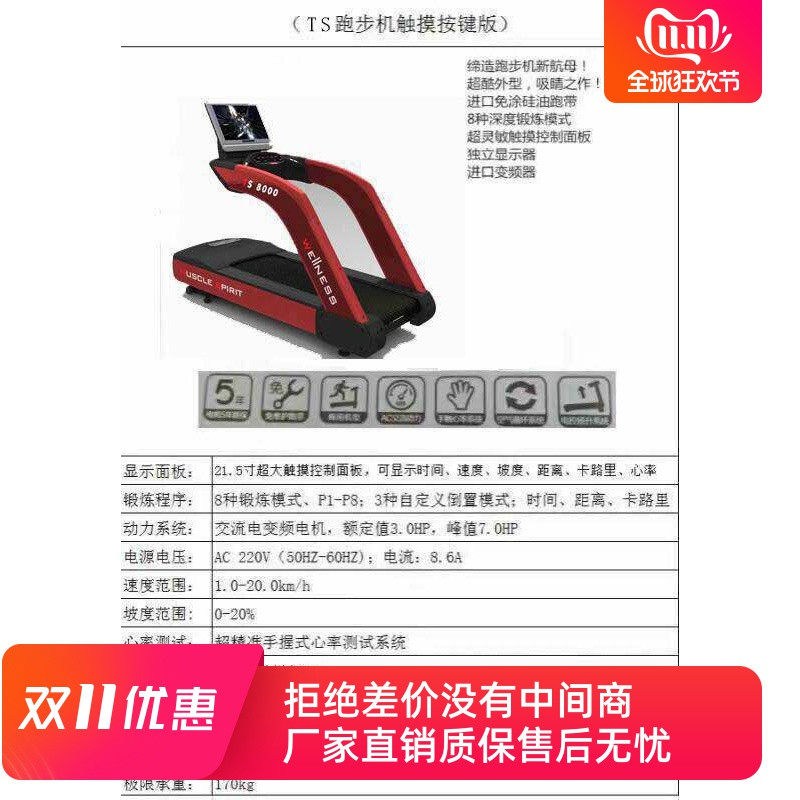 Treadmill home commercial multi-functional color screen mute folding electric gym equipment