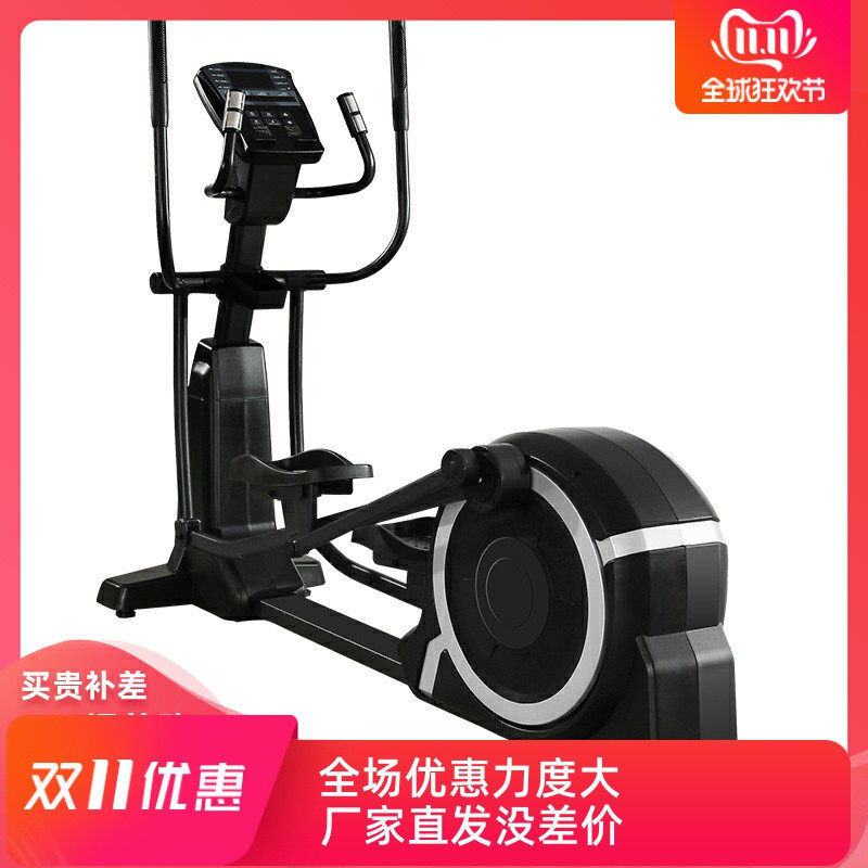 Heavy-duty commercial indoor fitness equipment elliptical instrument space walker commercial gym home elliptical machine