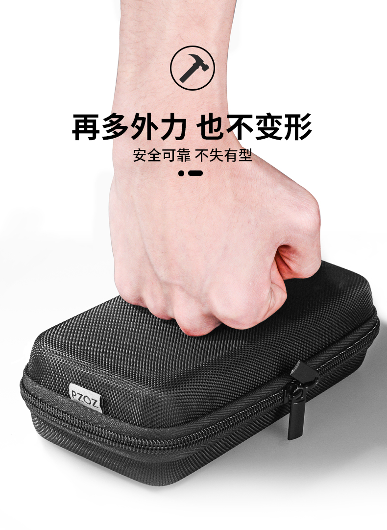 Điện thoại di động cứng gói đĩa cáp tai nghe hộp lưu trữ năng lượng chuột sạc kho báu Apple là bảo vệ tay Huawei kê điện thoại được cài đặt đĩa U xách tay kỹ thuật số đa chức năng phụ kiện du lịch kết thúc túi - Lưu trữ cho sản phẩm kỹ thuật số bao đựng tai nghe bluetooth