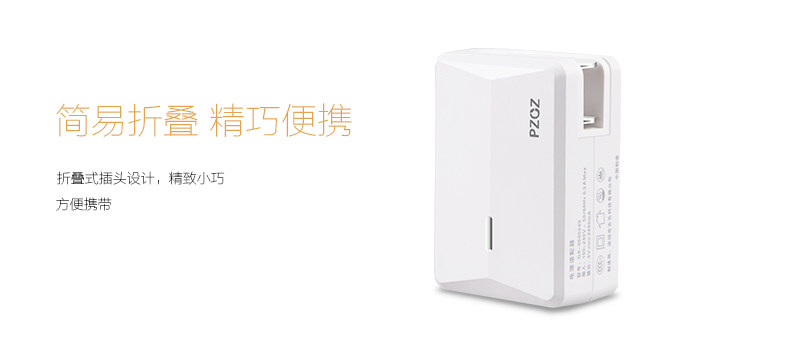 chargeur PZOZ pour téléphones APPLE APPLE IPHONE5S - Ref 1296236 Image 21