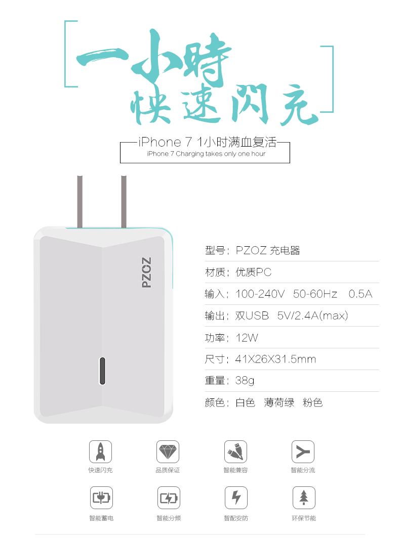 chargeur PZOZ pour téléphones APPLE APPLE IPHONE5S - Ref 1296236 Image 11