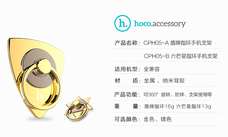 Support téléphone mobile HOCO - Ref 1363739 Image 17