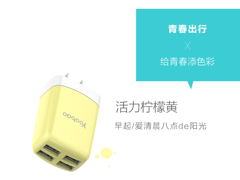 chargeur YOOBAO - Ref 1298705 Image 9