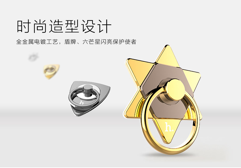 Support téléphone mobile HOCO - Ref 1363739 Image 15