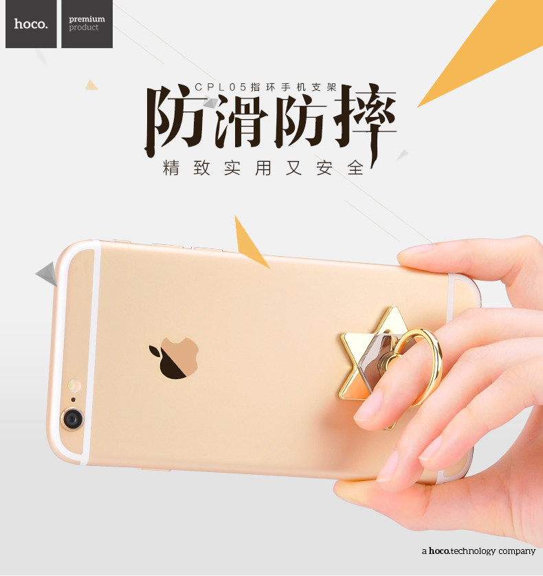 Support téléphone mobile HOCO - Ref 1363739 Image 6