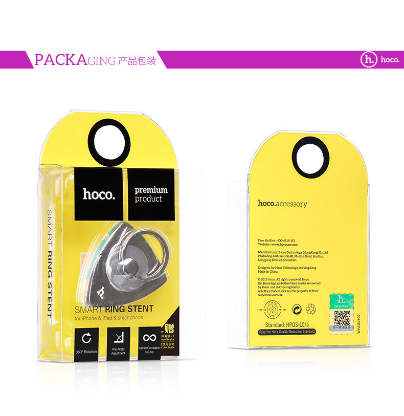 Support téléphone mobile HOCO - Ref 1363739 Image 28