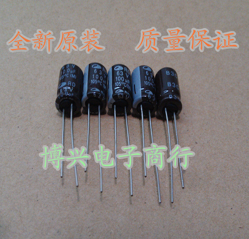 (Booxing) Supply of quality brand new aluminum electrolytic capacitor 63V100UF 100UF63V 10 up-to-Taobao