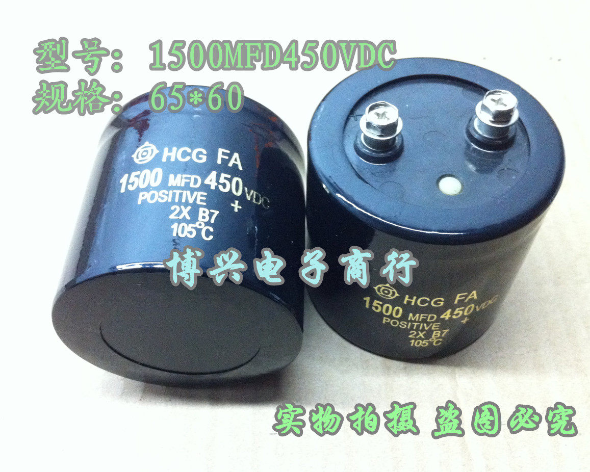 Original imported Hitachi electrolytic capacitor 450V1500UF 1500MFD450VDC 65*60 70 75 80