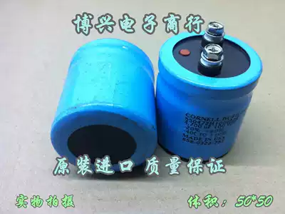 (Boxing)Imported screw foot capacitor 100v4700uf Volume 50*50 Quality assurance Affordable price