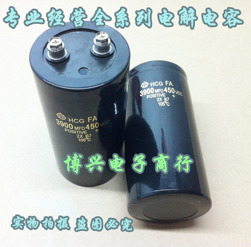 Hitachi electrolytic capacitor 450V3900UF capacitive 400V3900UF frequency converter capacitor 65x105 120