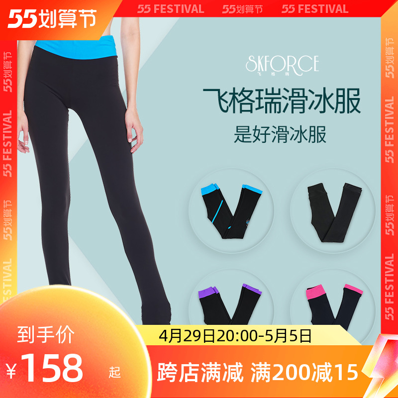 Children Training Pants Multicolored Figure Skating Training Suit Skating Suit Women's Figure Clothing Adult Performance Wear
