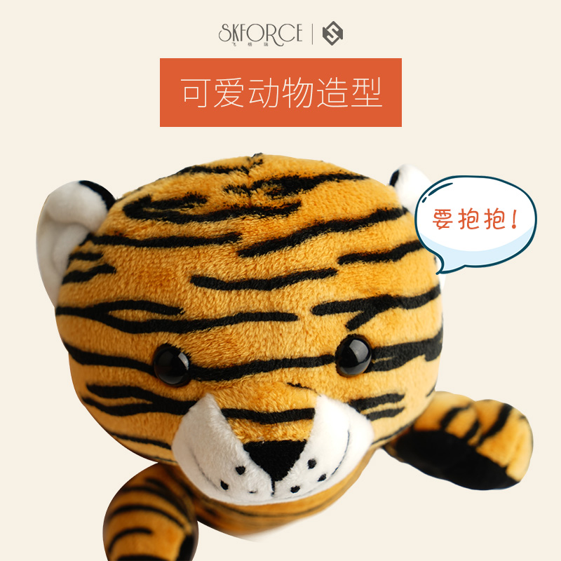 Flying Grui SKFORCE Cartoon Animal Plush Skate Kit Figure Skating Shoes Ice Knife Set Soft Knife Cover Protective Sleeve