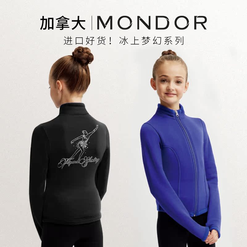 MONDOR imported children figure skating training suit gush warm jacket adult female display slim skater 327