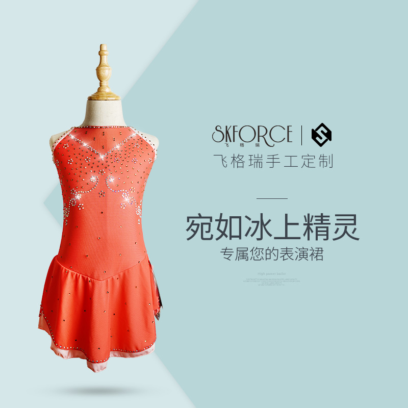 Flying Grui Figure Skating Performance professional custom ironing and drilling for children's ice skating training to perform S58