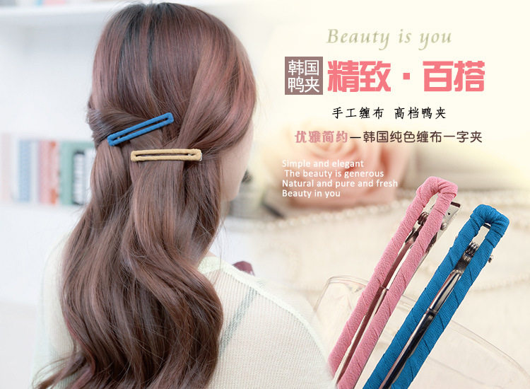 Accessoire cheveux - Ref 1202573 Image 6