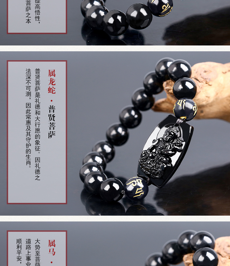 Mở obsidian tám vòng tay thần hộ mệnh mười hai cung hoàng đạo là một con chó lợn nam và nữ chuyển đồ trang sức an toàn vòng ngọc bích