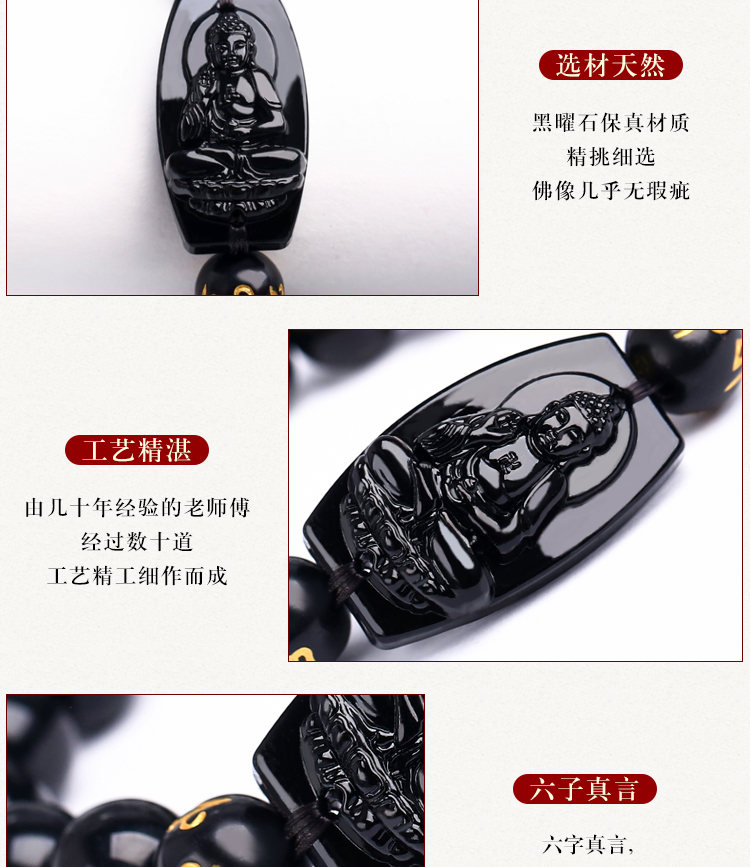 Mở obsidian tám vòng tay thần hộ mệnh mười hai cung hoàng đạo là một con chó lợn nam và nữ chuyển đồ trang sức an toàn vòng ngọc bích