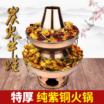 Two-layer old Beijing pure copper charcoal copper hot pot Mandarin duck pot Multi-layer copper hot pot stove tower pot Double-layer copper hot pot